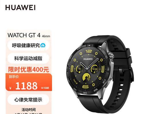 智能手表卡的外观是怎样的？有哪些特点？