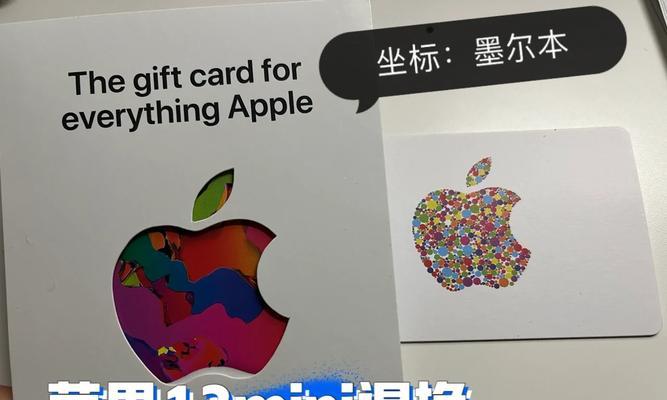 苹果电脑怎么改坐标？修改坐标时有哪些常见问题？