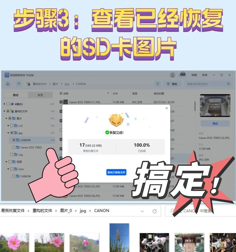 内存卡在相机和电脑中的使用方法？如何正确读取内存卡数据？