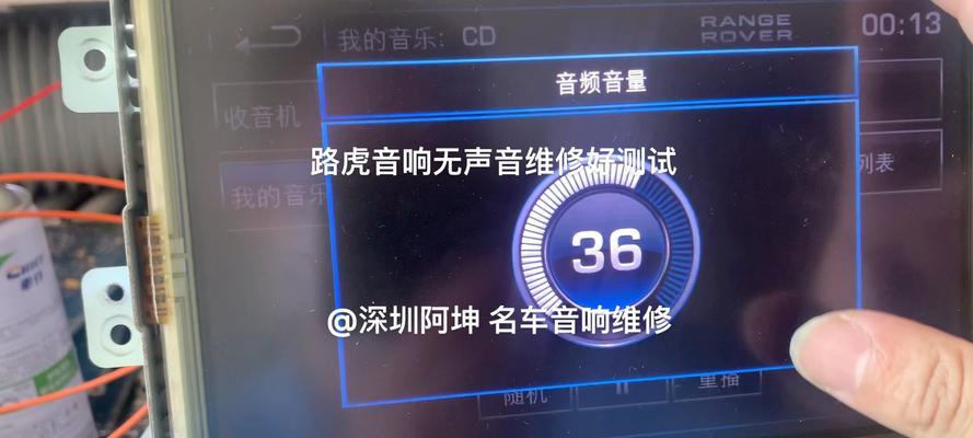 路虎豪车音响震撼效果如何？值得升级吗？