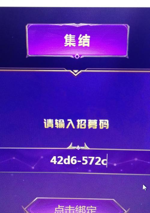 荣耀手机如何编写电梯卡？操作步骤是什么？