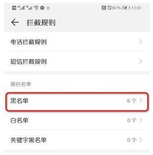 没有手机号如何登录荣耀账号？有哪些替代方法？