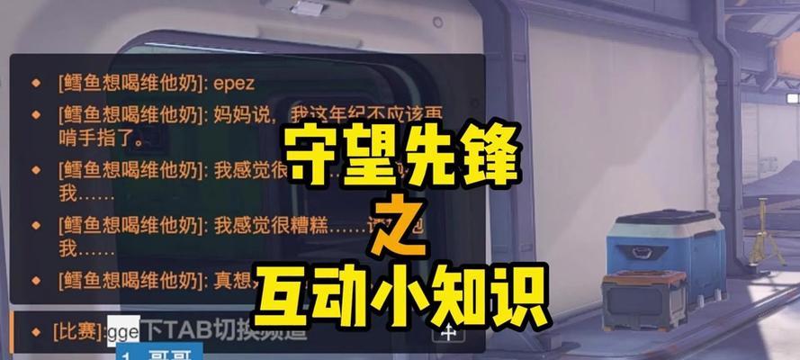 守望先锋国服服务器如何预约？预约流程是怎样的？