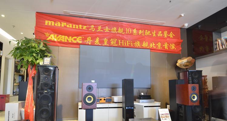 娱乐乐音响专卖店位置？如何前往？