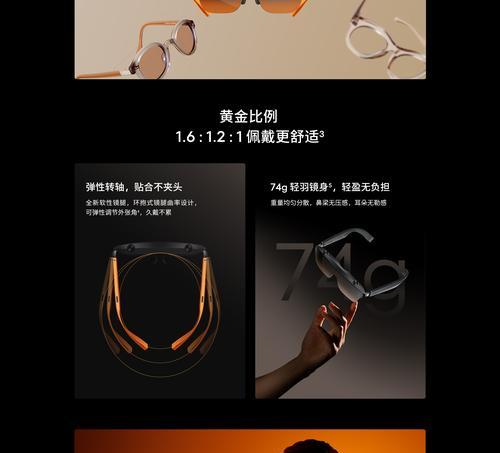 魅族智能眼镜加近视镜片的方法是什么？