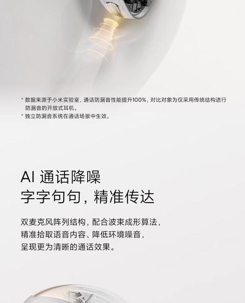 专属蓝牙耳机刻字的方法是什么？