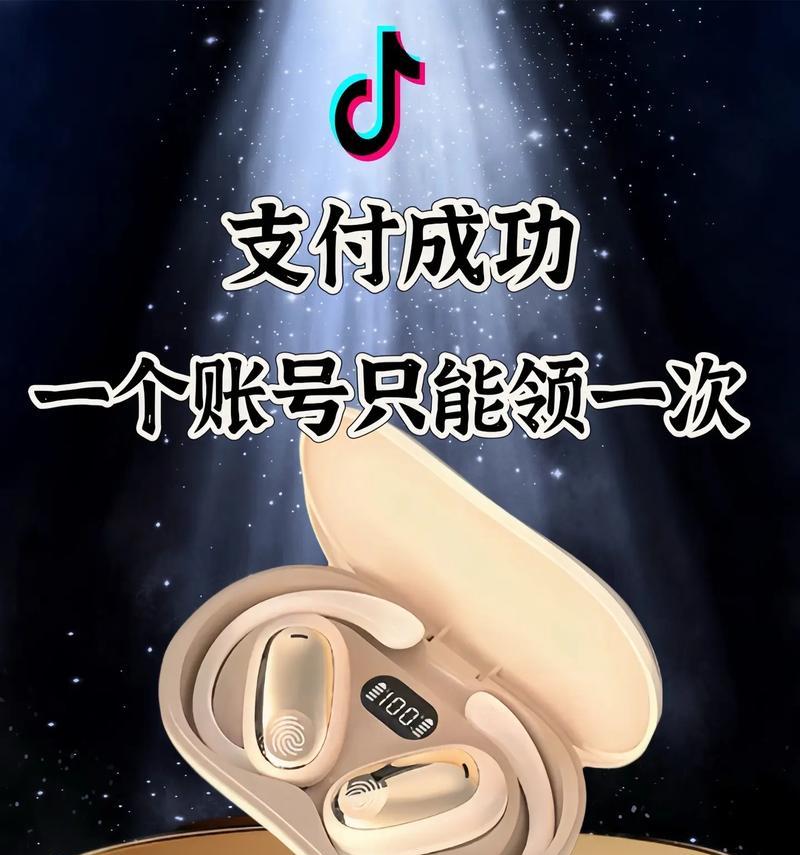 专属蓝牙耳机刻字的方法是什么？