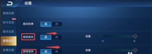华为手机如何进行王者荣耀游戏直播？