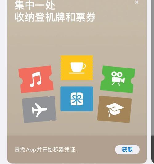 荣耀手机丢失门禁卡怎么办？如何重新添加？