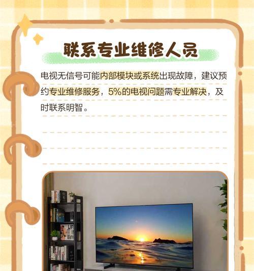 如何调广电机顶盒节目信号？信号不佳时应如何调整？