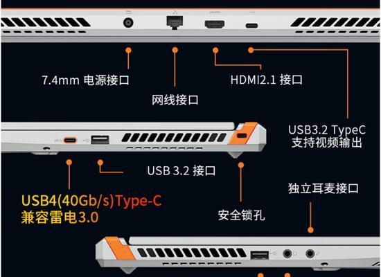 游戏笔记本超薄银色款的型号是什么？