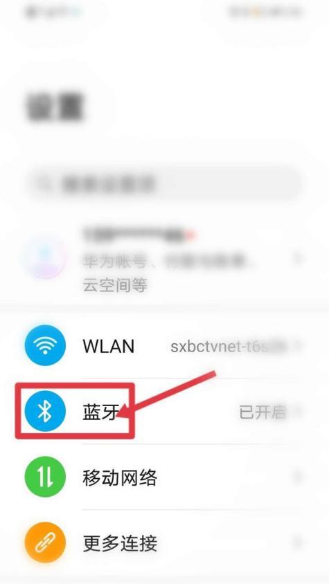苹果蓝牙手柄手机夹怎么用？如何正确安装和使用？