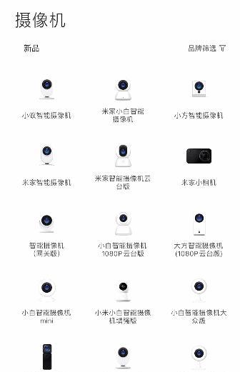 手机摄像头协议如何修改？修改协议有哪些步骤？