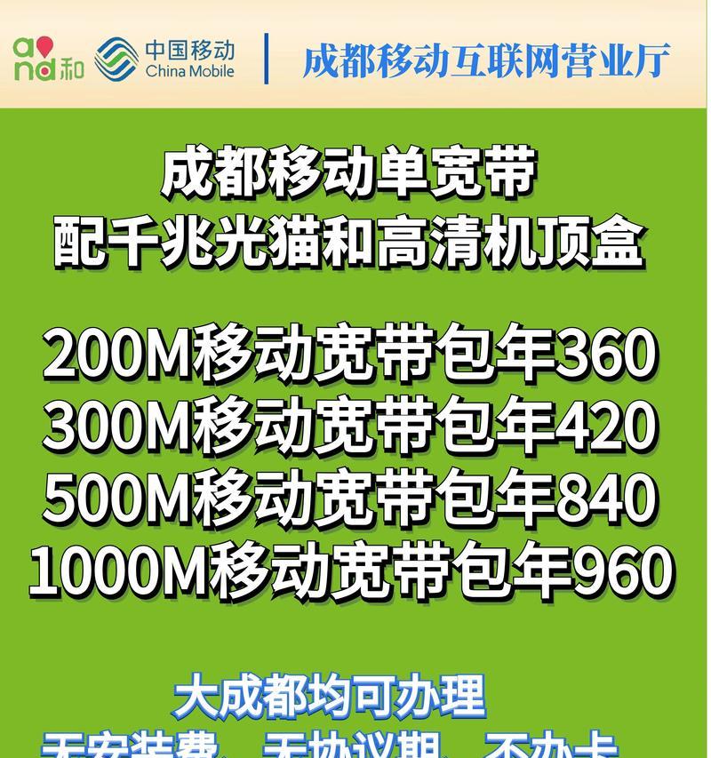 移动宽带不带机顶盒的解决方法？如何安装？
