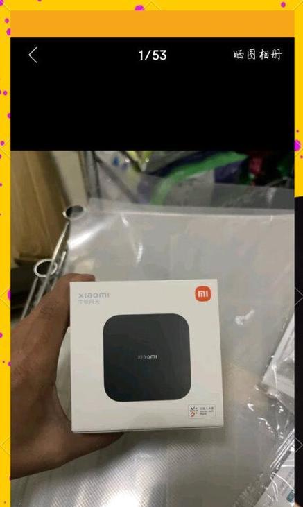 米家智能网关游戏怎么玩？