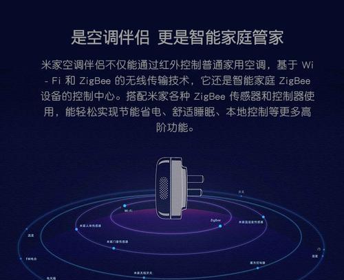 米家智能网关游戏怎么玩？
