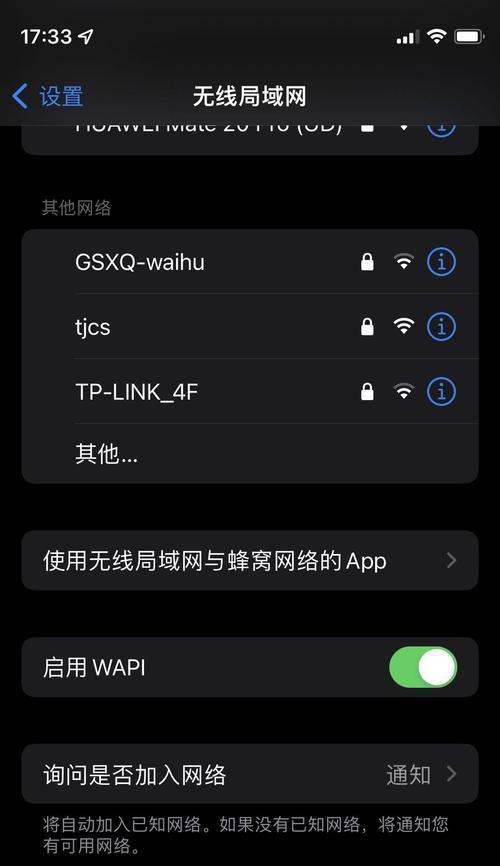 维也纳无线wifi怎么连？连接过程中需要注意什么？