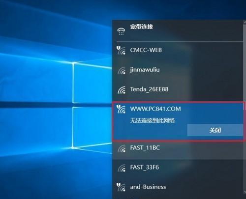 维也纳无线wifi怎么连？连接过程中需要注意什么？