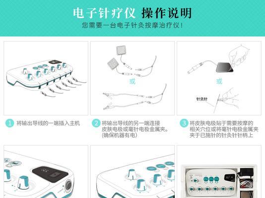 接触电源针头会触电吗为什么？安全措施有哪些？