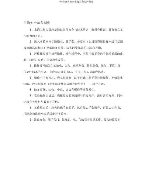 接触电源针头会触电吗为什么？安全措施有哪些？