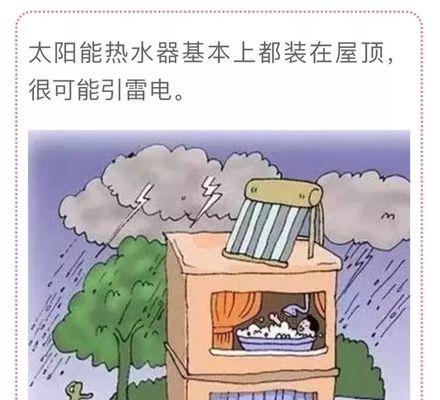 接触电源针头会触电吗为什么？安全措施有哪些？