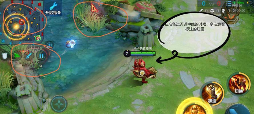 荣耀手机金币红圈恢复设置方法是什么？