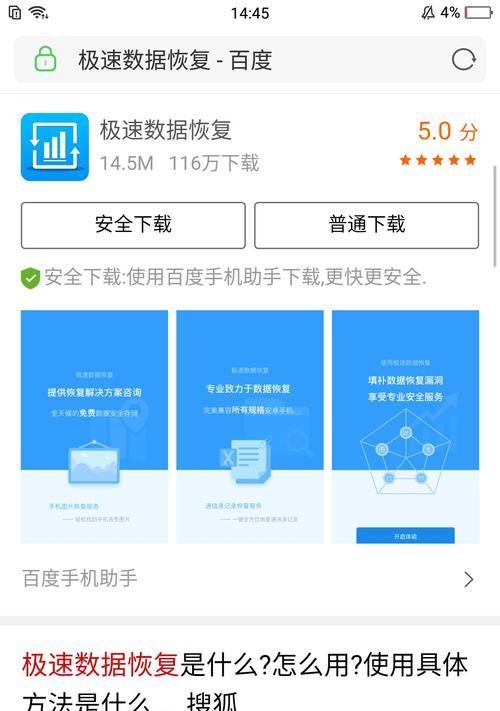 荣耀手机金币红圈恢复设置方法是什么？