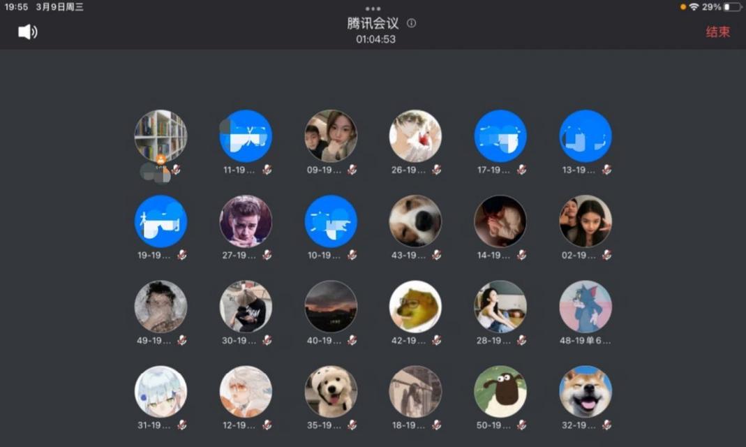平板电脑如何用于网课手写？网课中平板手写功能的使用方法是什么？