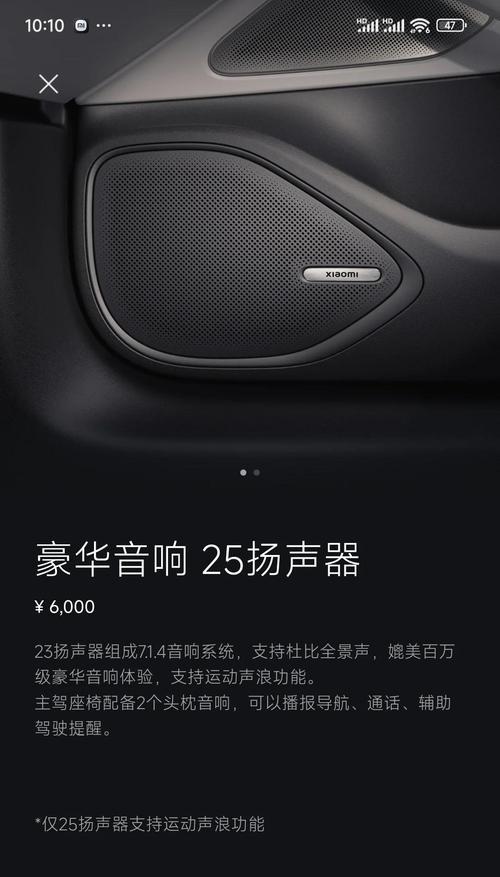 小米手机外接音响孔位置在哪里？如何正确连接外接音响？