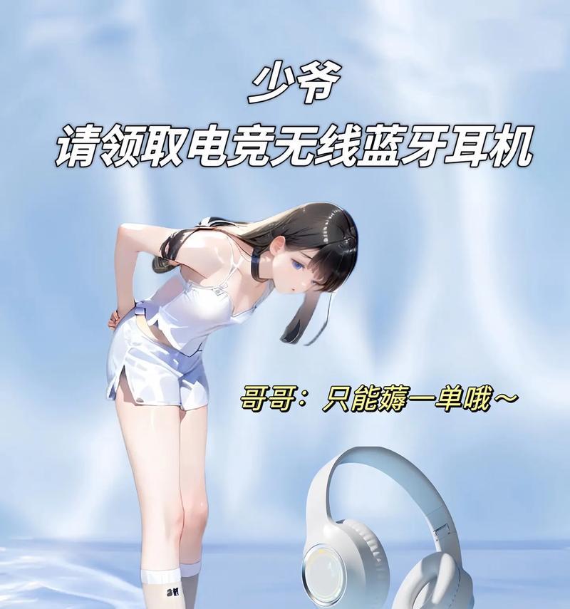 苹果蓝牙耳机头戴式连接方法是什么？