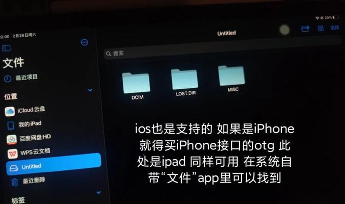 桌面移动硬盘插口怎么插？正确连接方法是什么？