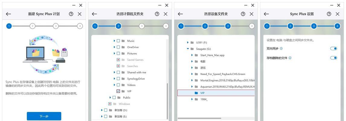 桌面移动硬盘插口怎么插？正确连接方法是什么？