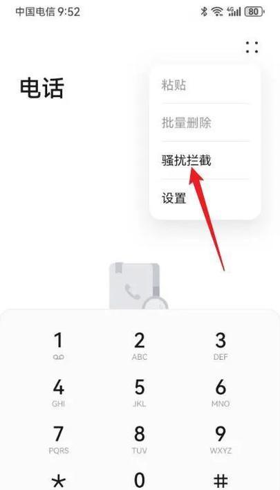 华为手机与领克07如何连接？操作步骤详细吗？