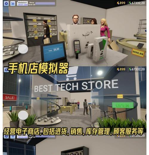 健身模拟器下载游戏的正确步骤是什么？