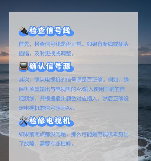机顶盒无法开启的解决方法是什么？