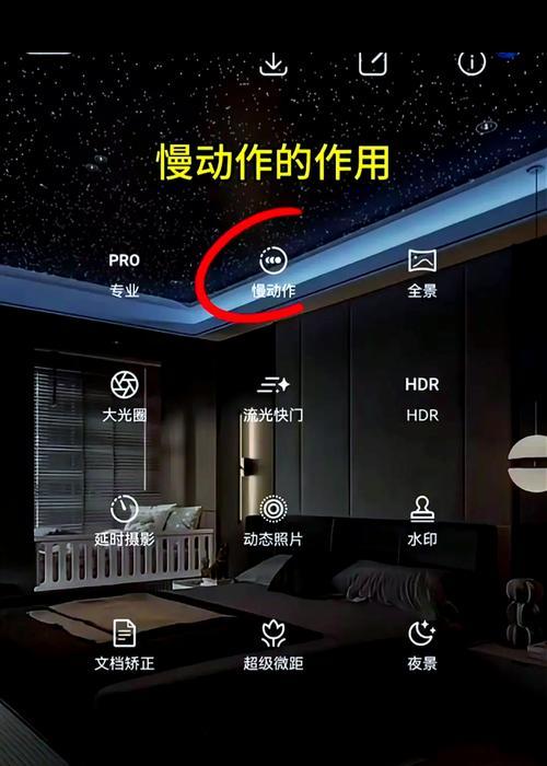 华为手机如何拍出虚化感？拍摄虚化照片的技巧是什么？