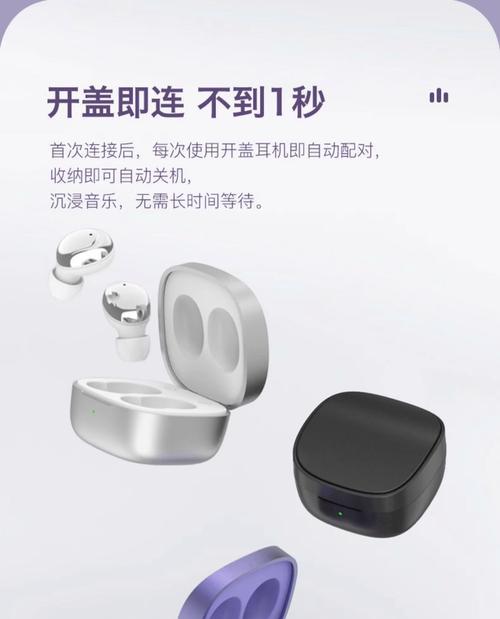 正版迷你蓝牙耳机怎么连接？配对步骤是怎样的？