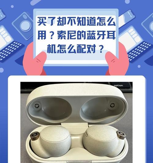 正版迷你蓝牙耳机怎么连接？配对步骤是怎样的？