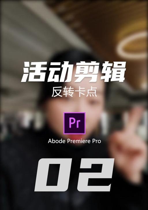 怎么弄反转视角手机软件？如何在手机上设置反转视角？