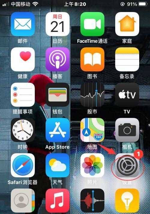 苹果新手机为什么没有桌面？桌面功能如何实现？