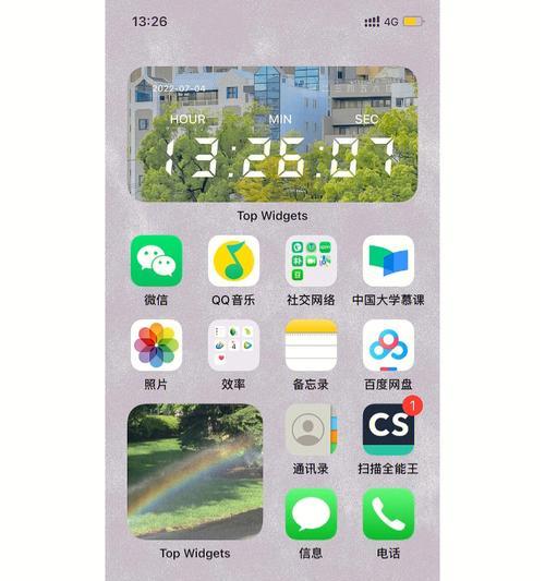 苹果新手机为什么没有桌面？桌面功能如何实现？