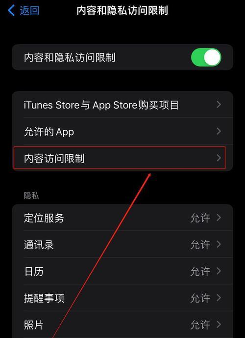苹果新手机为什么没有桌面？桌面功能如何实现？