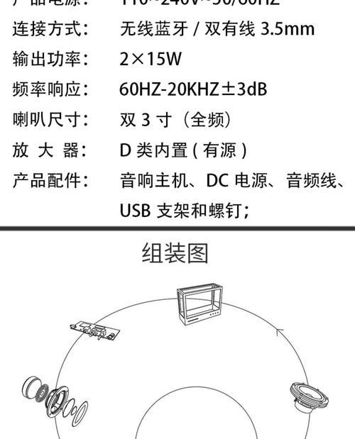 可爱蓝牙低音炮音响如何连接手机？