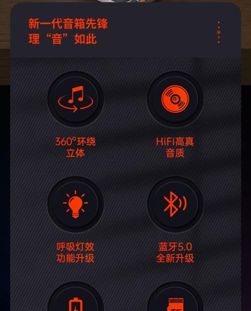 可爱蓝牙低音炮音响如何连接手机？