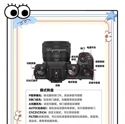 数码相机开箱后如何使用视频教程？