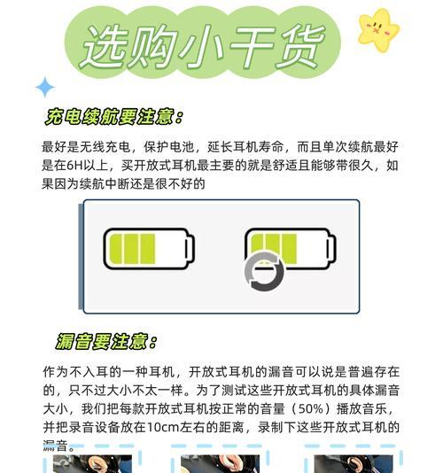 蓝牙耳机圆控充电方法是什么？充电时需要注意什么？