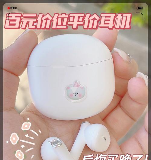 蓝牙耳机圆控充电方法是什么？充电时需要注意什么？