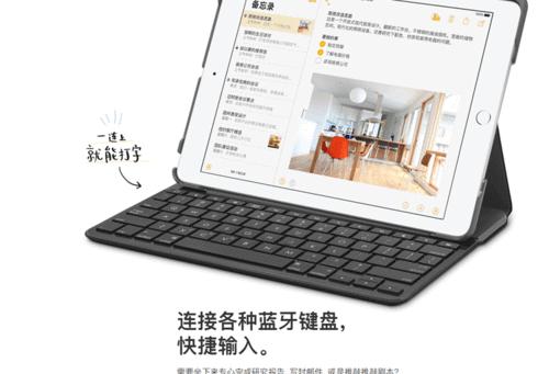 平板电脑保护壳感应关屏设置方法是什么？