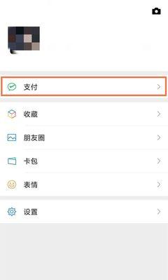 荣耀手机微信通知设置方法是什么？