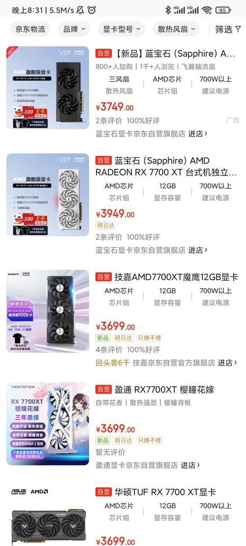 显卡首发破发是什么意思？首发价格低于预期的原因是什么？